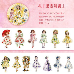 o ^ NAe[v L50mm lV[ l Sg ̎q  d CXg V[ R[Wf LN^[XebJ[ 킢 PET ϐ }XLOe[v _CJbge[