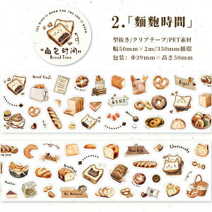 o ^ NAe[v L50mm  R[q[ Hp  P[L [ Hi ԐH XibN }XLOe[v ϐ PET  V[ _CJbg e[v R[Wf 킢 