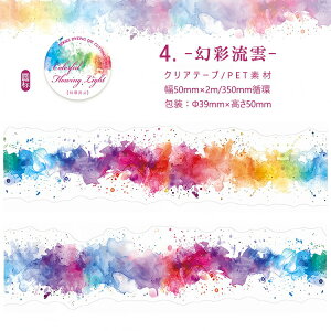 o ^ PET NAe[v ϐ }XLOe[v L50mm R zI ԕ Ԃт JV V[X ڂ₵ ڂ   _ A A   R[Wf 킢 [V[