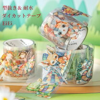 楽天市場】デコレーションテープ ネコの通販