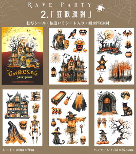 o ACsv ]ʃV[ Ⴂ5V[g zp p  ٓ  R[Wf  nEB @  ΂ ڂ X`[pN   _ CXg wi