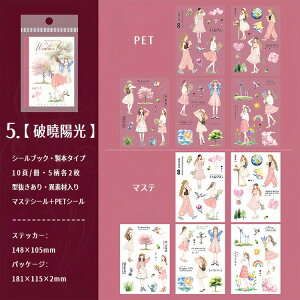 o ^ V[ubN ّf P  l ̎q q   _    J J̓    CXgV[ lV[ VCV[ }XeV[ ϐ NAV[ R[