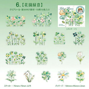 o ϐV[ ` }G } }G ԕ Ԕ zI  H Ri wi Ђ܂    CXg V[ R[Wf    z 傫 fR