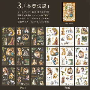 o V[ubN ^  AX Ԃ b q vZX j  ̎q l  @ p G{ }G CXg ّf V[ LN^[XebJ[ XebJ[ub