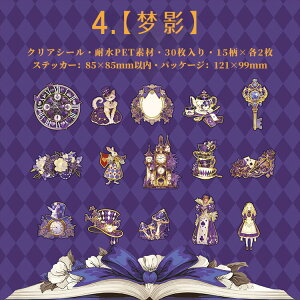 o  AX svc̍̃AX b l  ϐ LN^[XebJ[ 30 R[Wf CO m  킢   E CXgXebJ[ ϐV[ 