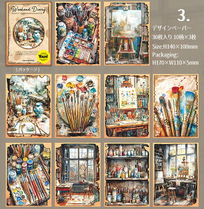 o fUCy[p[ Be[W y[p[ CO  g R[Wf y[p[ AeB[N fގ wi l  LƏ  Ǐ { O  j ٖD Vs  