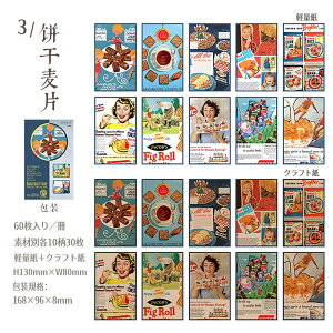 o g fUCy[p[  Vs 60 Be[W y[p[ fގ wi CO R[W f AJ fރy[p[ AeB[N Hi  ׂ Hp P[L 