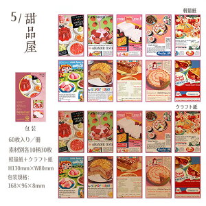 o g fUCy[p[  Vs 60 Be[W y[p[ fގ wi CO R[W f AJ fރy[p[ AeB[N Hi  ׂ Hp P[L 