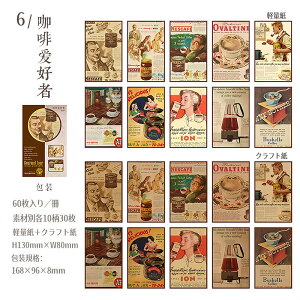 o g fUCy[p[  Vs 60 Be[W y[p[ fގ wi CO R[W f AJ fރy[p[ AeB[N Hi  ׂ Hp P[L 