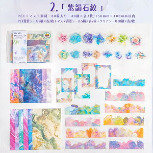 o f V[Zbg 80  ڂ CN wi A   V{  _ r[`  C g  C g t[[N  t[NV[ PET ϐ wi V[ wi