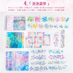 o f V[Zbg 80  ڂ CN wi A   V{  _ r[`  C g  C g t[[N  t[NV[ PET ϐ wi V[ wi