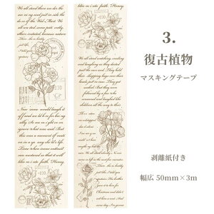 �����o�� ���B���e�[�W �}�X�L���O�e�[�v �����L5cm 15�큟�C�O �O�� �}�X�e �������t�� ������ �p�� ���� �r���e�[�W �A���e�B�[�N �R���[�W�� �f�� �蒠 �f�R �W�����N�W���[�i�� �l�� �V�g 