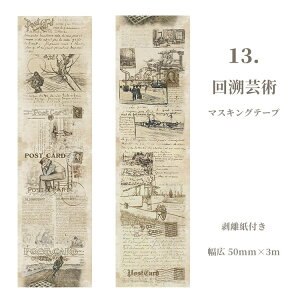 o Be[W }XLOe[v L5cm 15큟CO O }Xe t  p  re[W AeB[N R[W f 蒠 fR WNW[i l Vg 