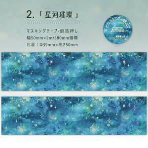 o ┓ L50mm }XLOe[v  _ V  ܂ ܂   F ̖͗l zI wi V[ ? R[Wf 킢 [V[ wiV[ _V[