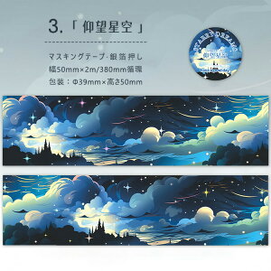 o ┓ L50mm }XLOe[v  _ V  ܂ ܂   F ̖͗l zI wi V[ ? R[Wf 킢 [V[ wiV[ _V[