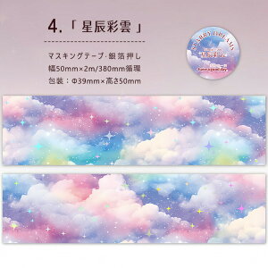 o ┓ L50mm }XLOe[v  _ V  ܂ ܂   F ̖͗l zI wi V[ ? R[Wf 킢 [V[ wiV[ _V[