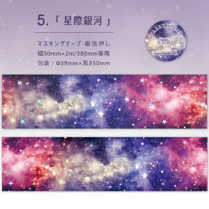 o ┓ L50mm }XLOe[v  _ V  ܂ ܂   F ̖͗l zI wi V[ ? R[Wf 킢 [V[ wiV[ _V[