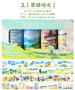 o L80mm Ⴂ4[ Zbg ϐ }XLOe[v  ʗ̊ ̖͗l _ Ri R R X   wiV[ q}  ԕ R[Wf 