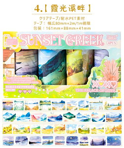 o L80mm Ⴂ4[ Zbg ϐ }XLOe[v  ʗ̊ ̖͗l _ Ri R R X   wiV[ q}  ԕ R[Wf 