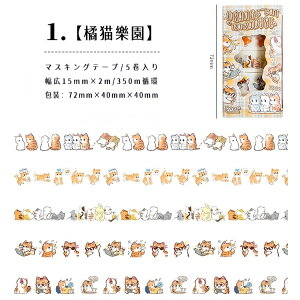 o 51 }XLOe[vZbg L15mm×2m 蒠 菑 ʔ L Ⴂ L ˂  CXgV[ R[Wf  킢   }Xe 