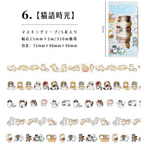 o 51 }XLOe[vZbg L15mm×2m 蒠 菑 ʔ L Ⴂ L ˂  CXgV[ R[Wf  킢   }Xe 