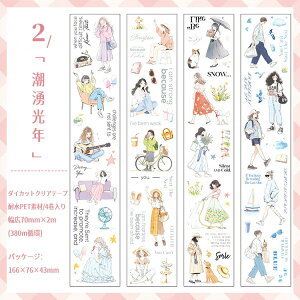 o ^ NAe[v Zbg 4/1 L70mm SႢ lV[ l ̎q j̎q j CXg V[ R[Wf lXebJ[ 킢 PET ϐ _CJ