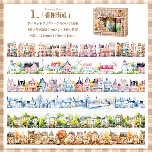 o ^ Ⴂ6[/ _CJbge[v  X   z ꌬ Z z[ L50mm PET ϐ }XLOe[v R[Wf Zbg tďH~ G 