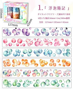 o ^ Ⴂ6[ L50mm zI ڂ A  CN   hbg wi V[ ϐ }XLOe[v R[Wf Zbg   _CJbg NA