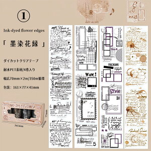 o Zbg 4Zbg _CJbg NAe[v 莆 vo [  t[ R[Wf Ch^Cv L70mm×2m }XLOe[v ϐ [V[ ^[ w