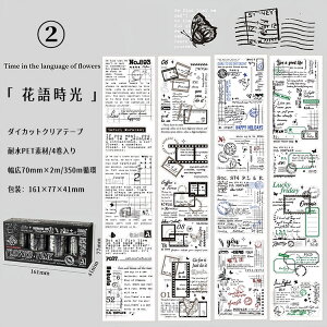 o Zbg 4Zbg _CJbg NAe[v 莆 vo [  t[ R[Wf Ch^Cv L70mm×2m }XLOe[v ϐ [V[ ^[ w