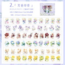 楽天市場】ロールシール 花柄の通販
