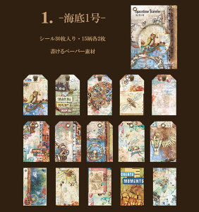 o g ^O XebJ[ X`[pN AeB[N CO R[W f ^O V[ NM [ G R[Wf 30 ^O XebJ[ COV[ uEn F 