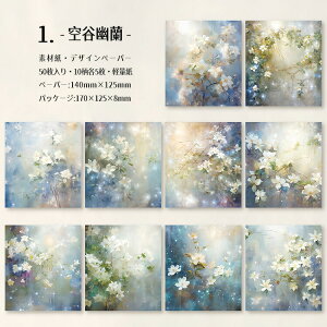 o 50 fގ wi CO     pbh fUCy[p[ XNbvubLO R[Wf fރy[p[ 킢 ԕ    A 蒠  R[