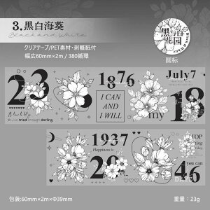 o NAe[v L60mm  R[Wf [Y KN S  ԕ  p V[ }XLOe[v  PET ϐ V[ mN mg[ e[v CXgV[ C