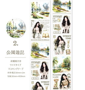 o }XLOe[v L50mm Ch^Cv R[Wf  ̎qlV[  R[q[ Hp p  z ꌬ 艮 p  i Xi Ri 