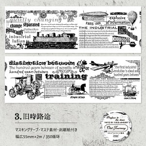 o }XLOe[v L55mm Ch^Cv  mg[ CO R[Wf  p ԕ KN l V[ AeB[N g ? CO}Xe n Ύ 蕨 v 