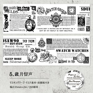 o }XLOe[v L55mm Ch^Cv  mg[ CO R[Wf  p ԕ KN l V[ AeB[N g ? CO}Xe n Ύ 蕨 v 