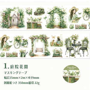 o }XLOe[v L55mm Ch^Cv R[Wf  K[fjO ̎qlV[  ԉ p   z ꌬ    uR  Ri CXg