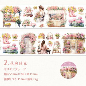 o }XLOe[v L55mm Ch^Cv R[Wf  K[fjO ̎qlV[  ԉ p   z ꌬ    uR  Ri CXg