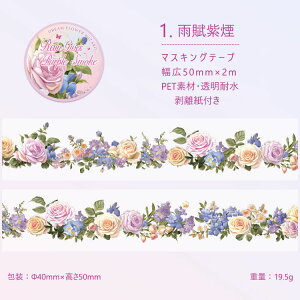 o NAe[v 蒠 50mm V[X  ԕ ԂȂ `  PETf e[v Clear Tape R[W f V[ [Y KN ͂ȕ A  CXg V[ NAXebJ[