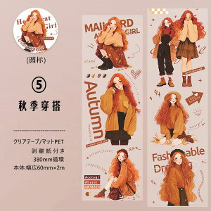 o NAe[v L60mm }bgȎ lV[ R[Wf  l   ̎q j̎q j K[Y p p fB[X CXgV[ }XLOe[v 