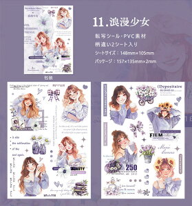 即日出荷 こするだけ 転写シール 2シート入 絵を描いたように仕上がる 布用 紙用 陶器 弁当箱 水筒 コラージュ素材 手作り DIY 転写シール 人物 女の子 女子 花柄 英語 コーヒー 珈琲 動物柄