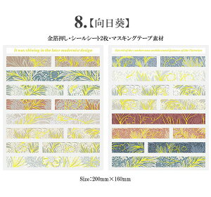 o  R[W V[ V[V[g l  ͗l a m g fR ^ Jbg 2 CO R[W f XebJ[ O V[ XNbvubLO fR[V