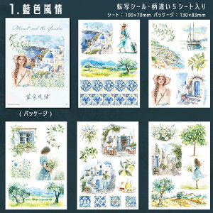 o 邾 ]ʃV[ 5V[g G`悤Ɏdオ zp p  ٓ  R[Wf  DIY ]ʃV[ l ̎q q ԕ p R[q[   