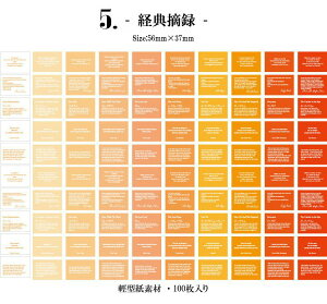 o 100100 p ~jfގubN ~jpTubN CO  m R[Wf e p  f Be[Wy[p[ g fUCy[p[ 蒠fR fR[