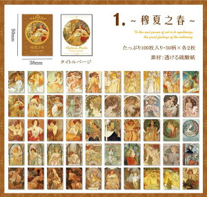 o 100  Be[W y[p[ fގ ubN _ g[VOy[p[ gy f CO R[Wf fUCy[p[ g AeB[N 蒠 fR f pb