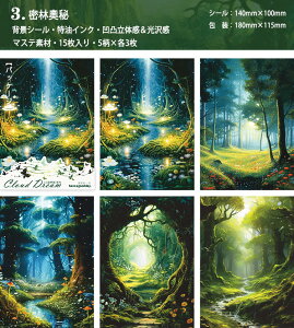 o wiV[ wiV[   ̊  }XeV[ 傫 140mm×100mm R[Wf  zI _I ̖͗l X iF F CXg V[ }XLO