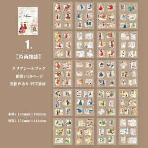 o V[ubN ^ e R[Wf  [Y KN lV[ O  z ԕ  ٖD lKtB [X A PET  ϐ V[ AeB[N g