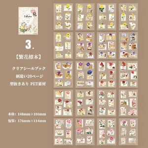 o V[ubN ^ e R[Wf  [Y KN lV[ O  z ԕ  ٖD lKtB [X A PET  ϐ V[ AeB[N g