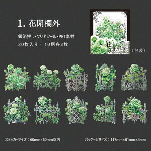 o  ┓ NAV[ R[Wf [Y KN ԕ 20 K[fjO tFX  Ɩ Ɩ y_g VfA e[uv CXg XebJ[ PETV